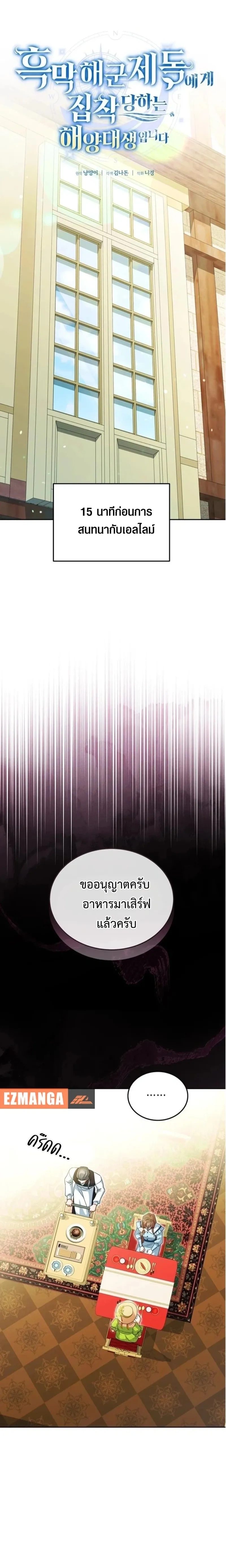 ภาพที่ 1