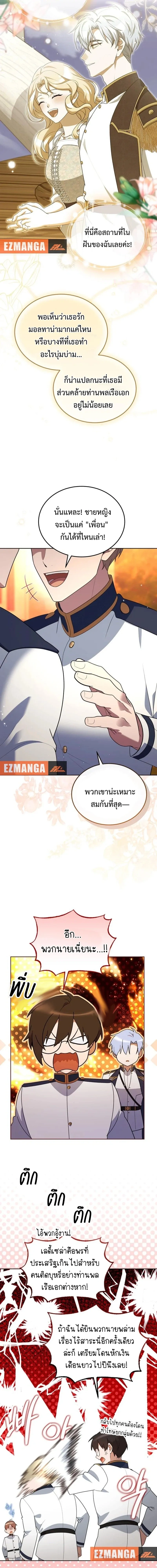 ภาพที่ 4