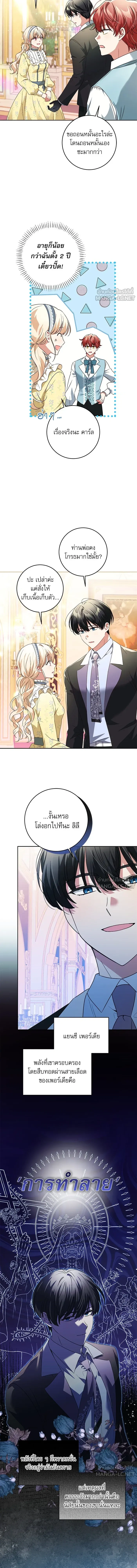 ภาพที่ 4