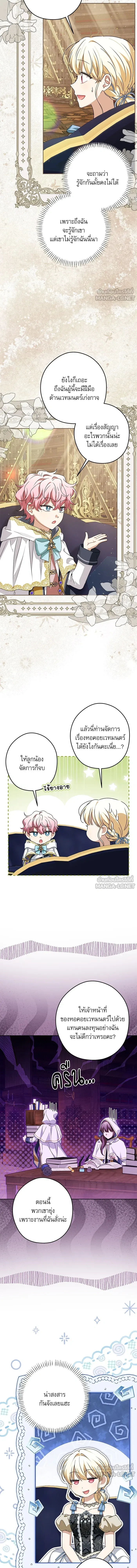 ภาพที่ 4