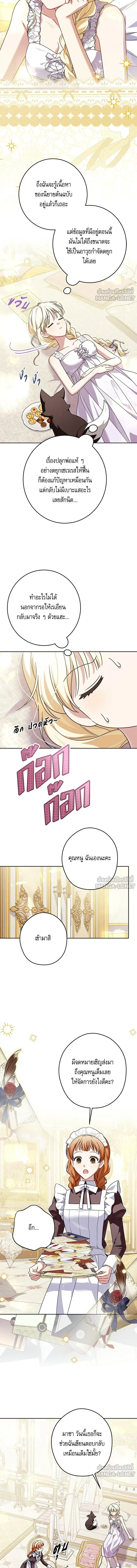 ภาพที่ 4