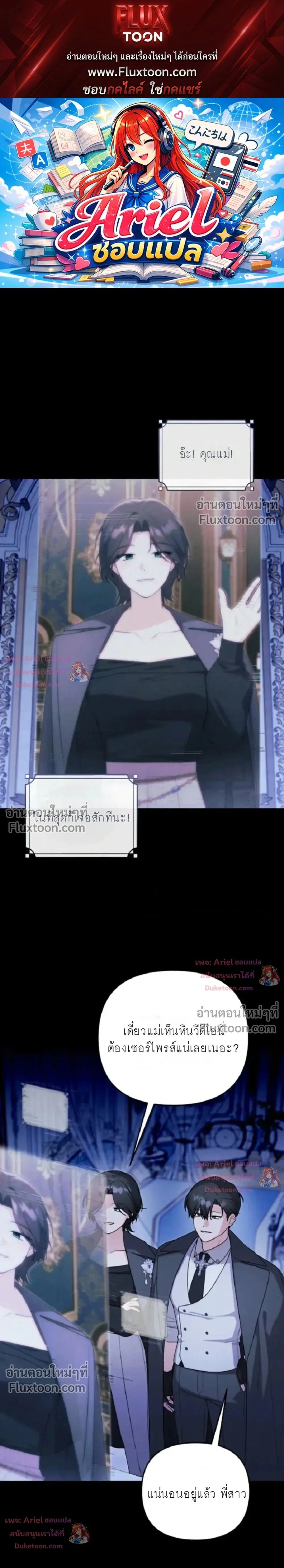 ภาพที่ 1
