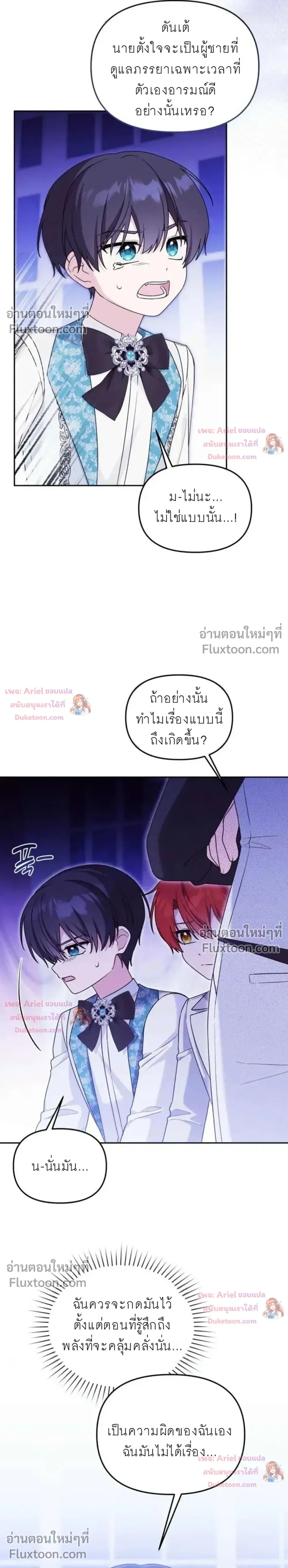 ภาพที่ 4