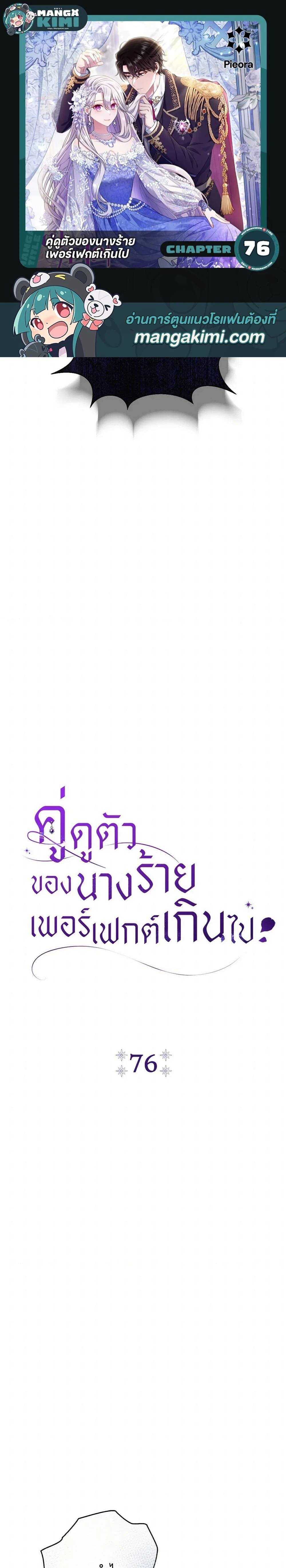 ภาพที่ 1