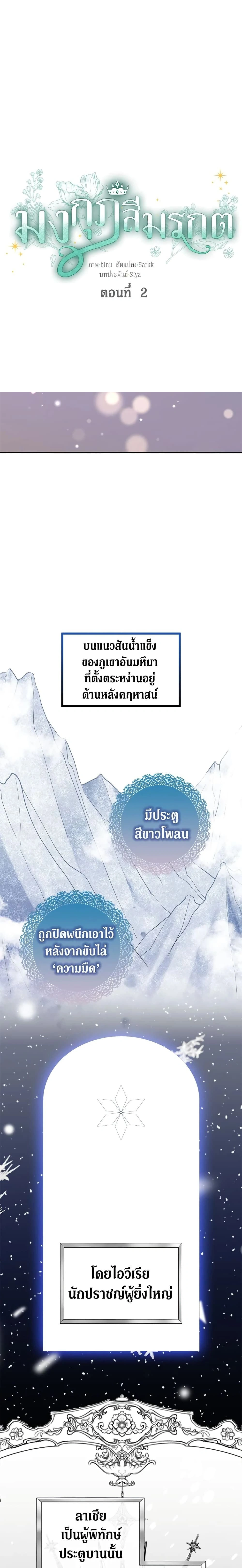 ภาพที่ 3