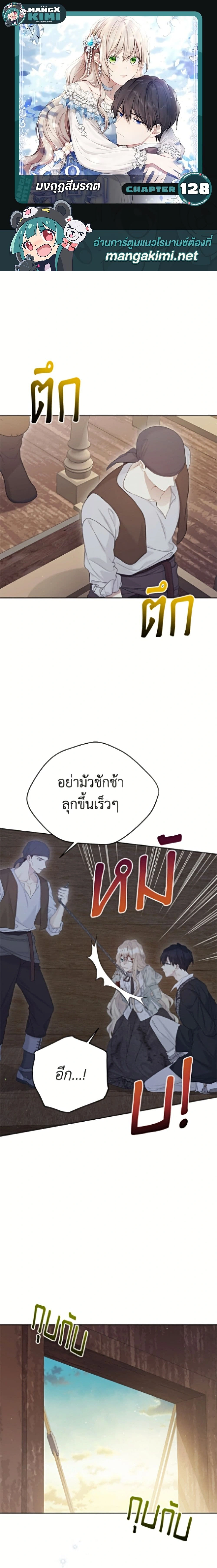 ภาพที่ 1