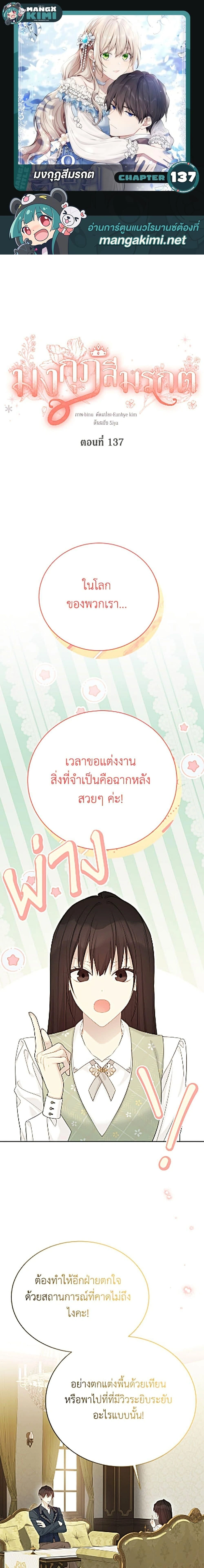 ภาพที่ 1
