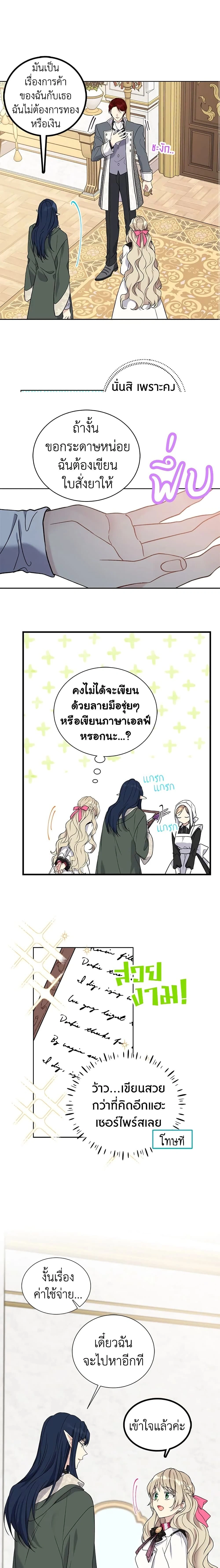 ภาพที่ 3