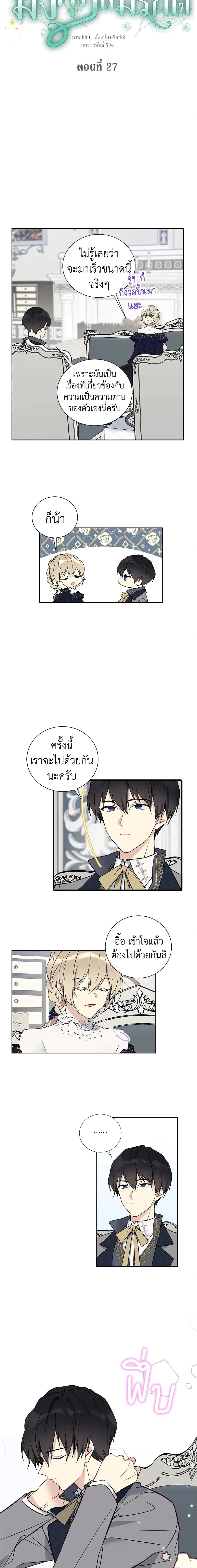 ภาพที่ 2