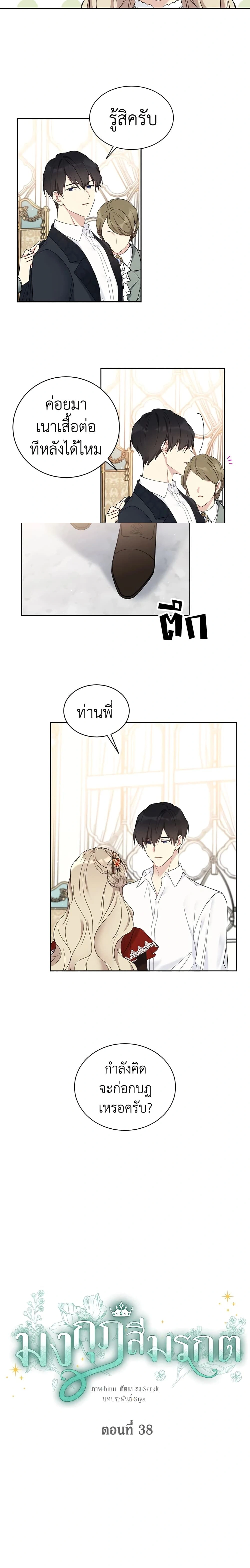 ภาพที่ 3