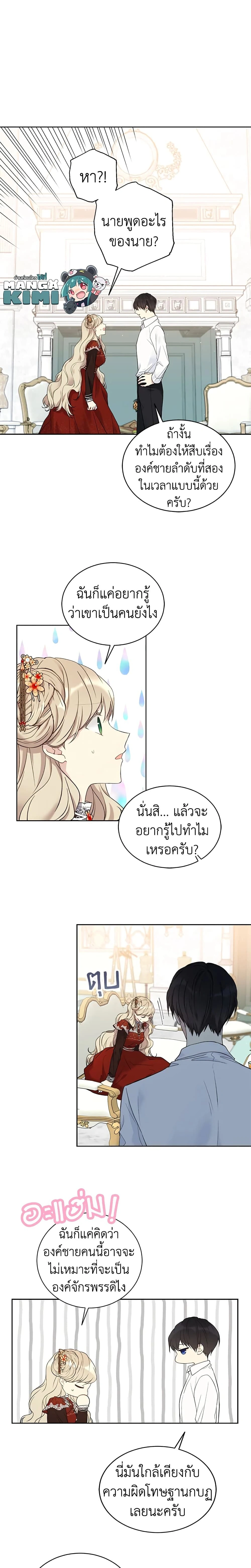 ภาพที่ 4