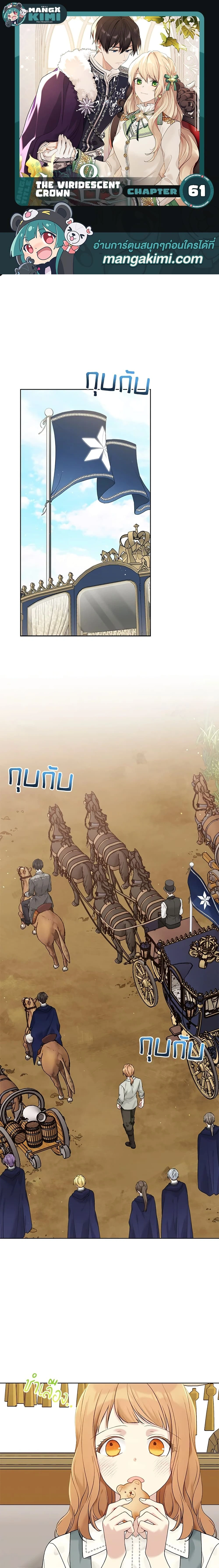 ภาพที่ 1