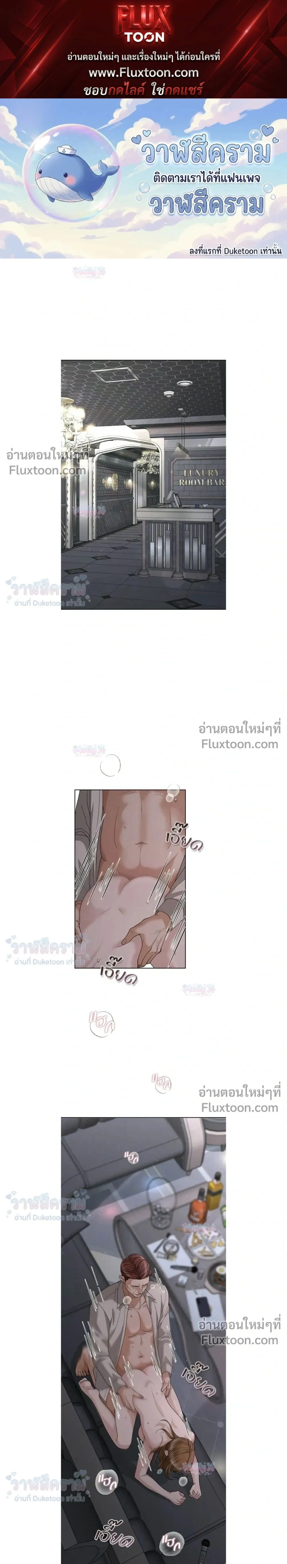 ภาพที่ 1