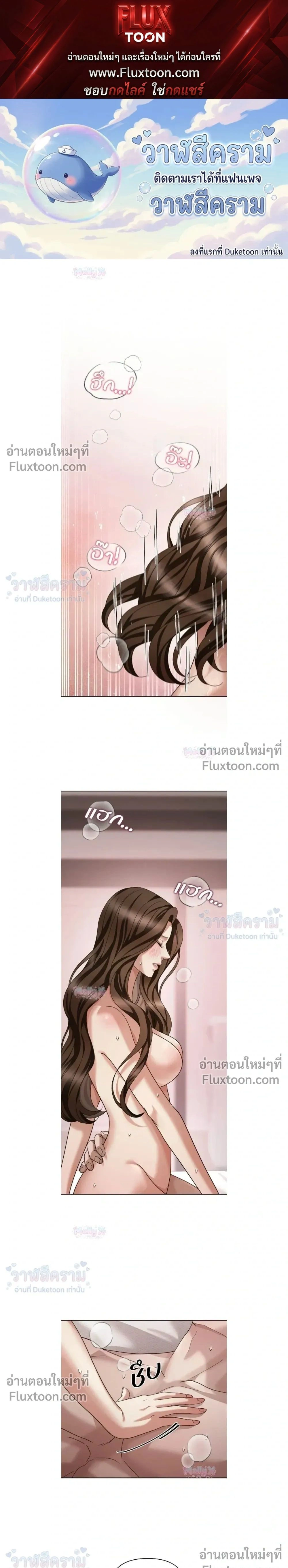ภาพที่ 1