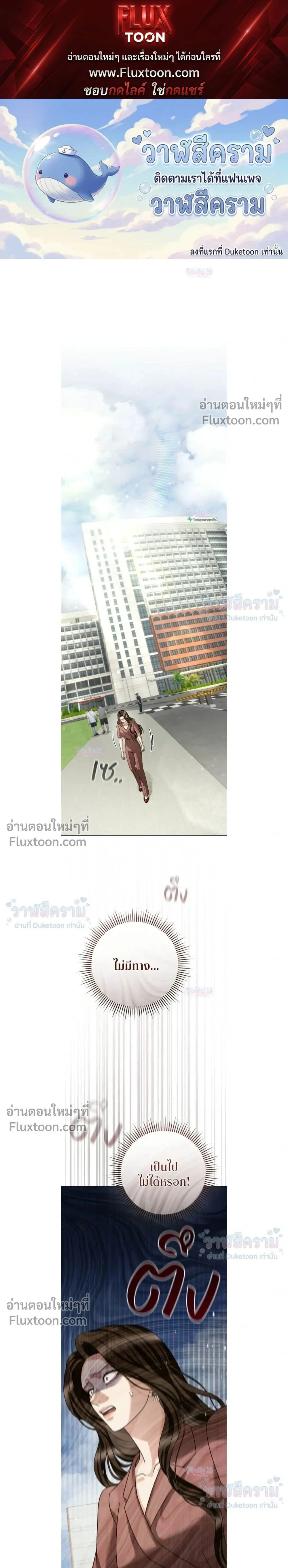 ภาพที่ 1