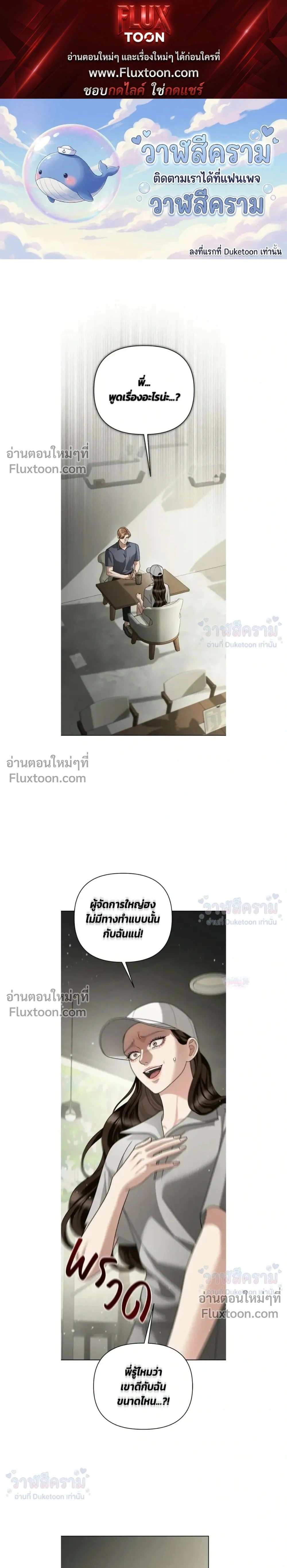 ภาพที่ 1