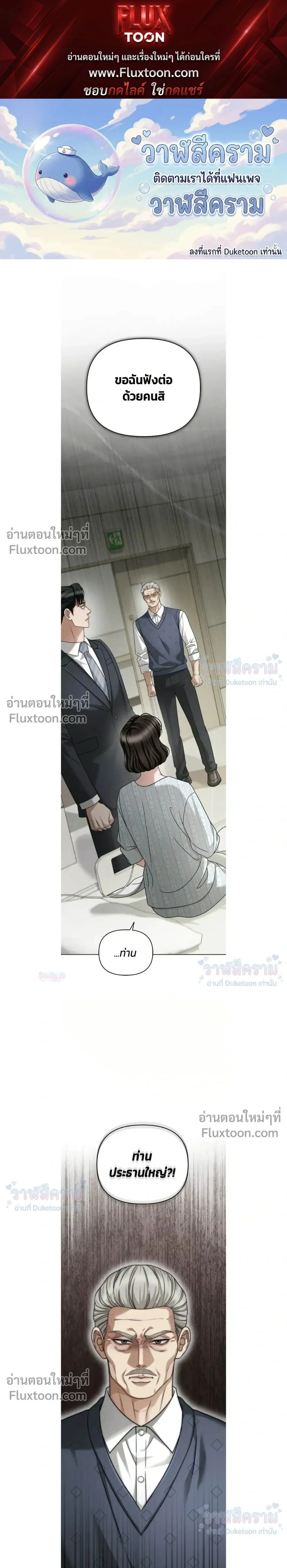 ภาพที่ 1