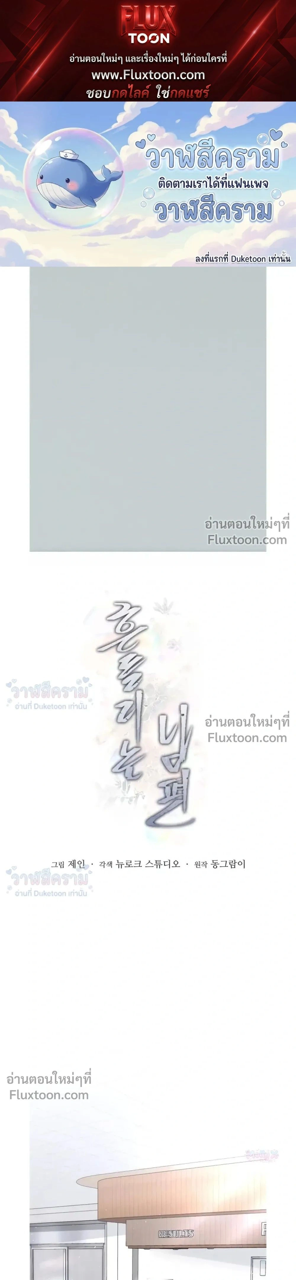 ภาพที่ 1