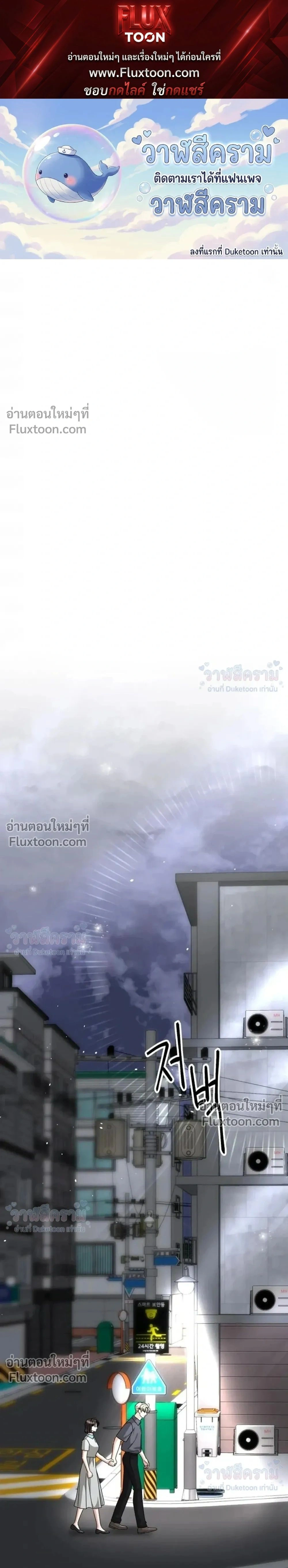 ภาพที่ 1