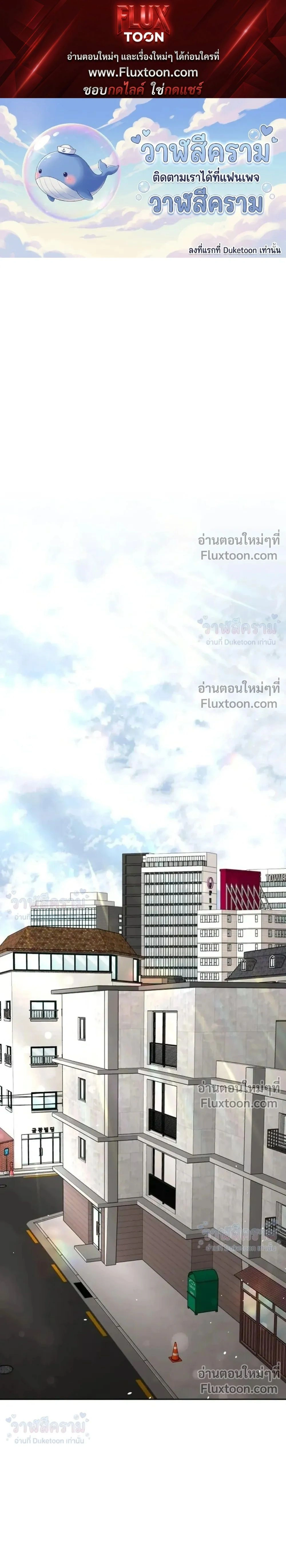 ภาพที่ 1