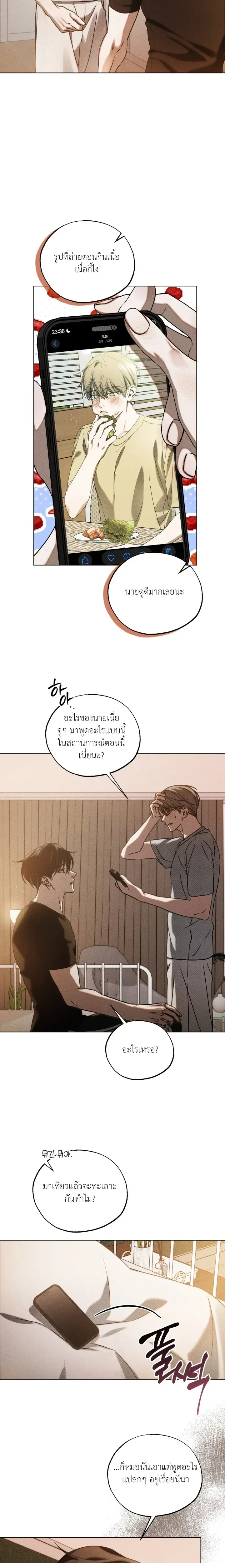 ภาพที่ 4