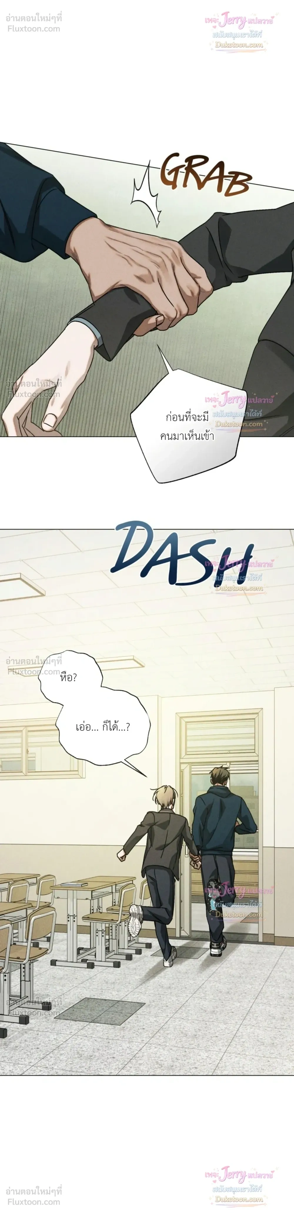 ภาพที่ 4