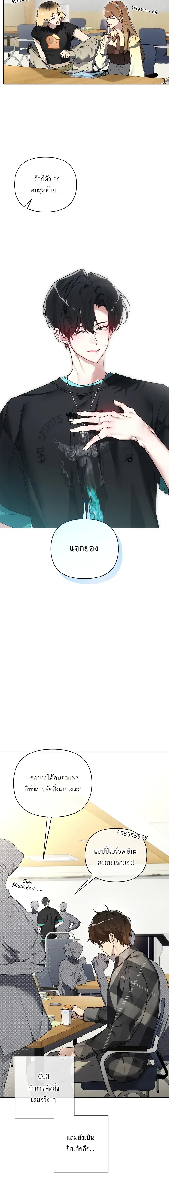 ภาพที่ 4
