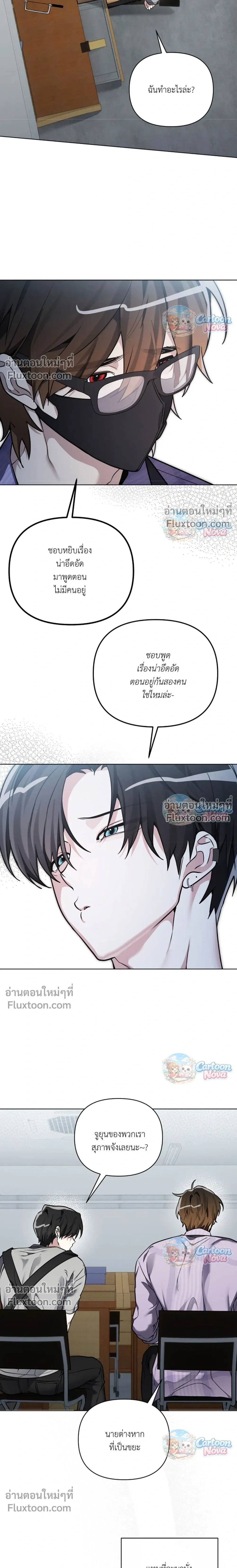 ภาพที่ 3
