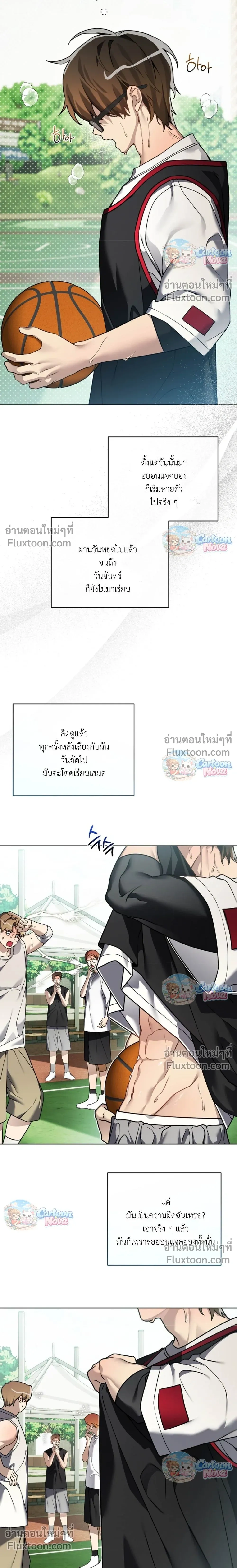 ภาพที่ 2