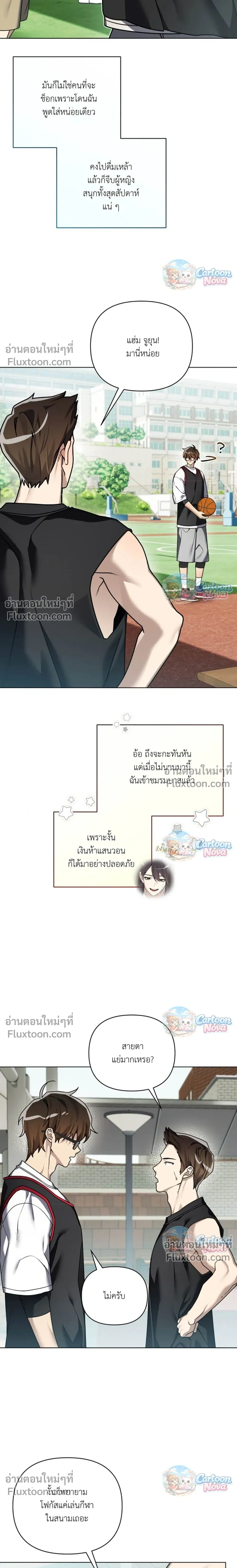 ภาพที่ 3