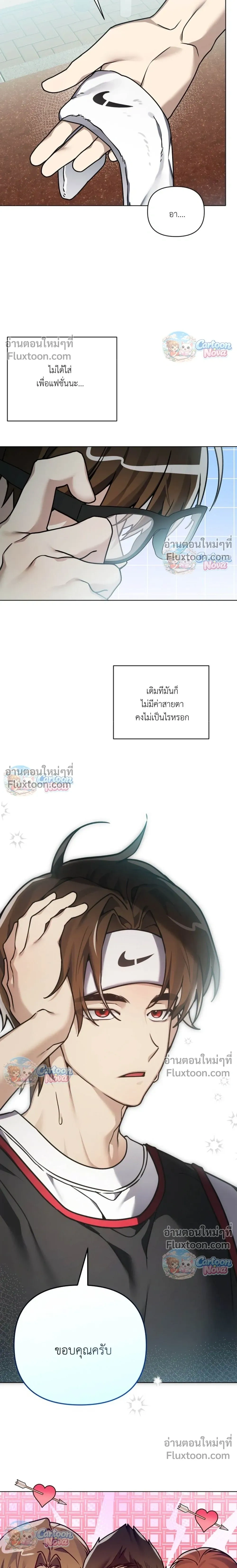 ภาพที่ 4