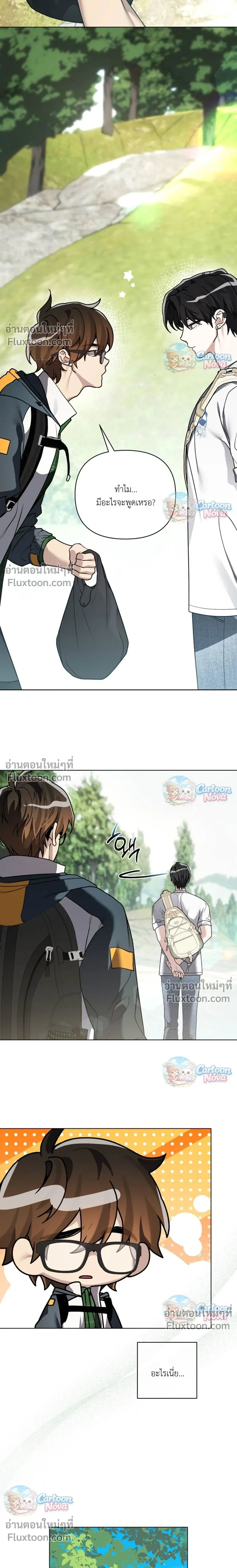 ภาพที่ 4