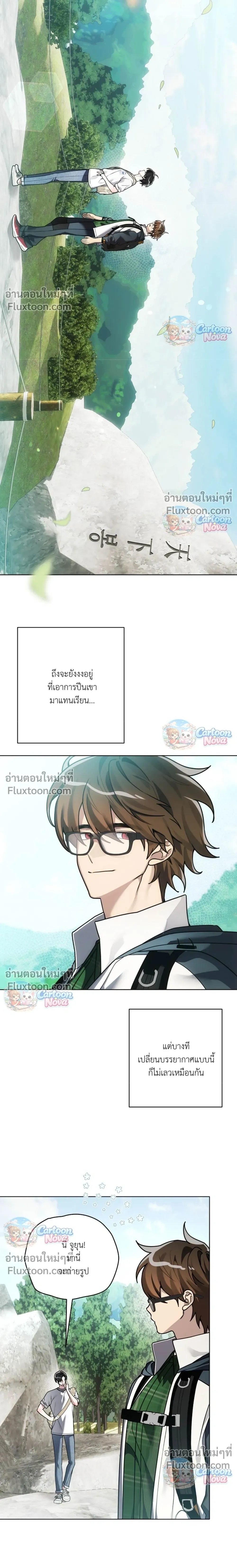 ภาพที่ 4
