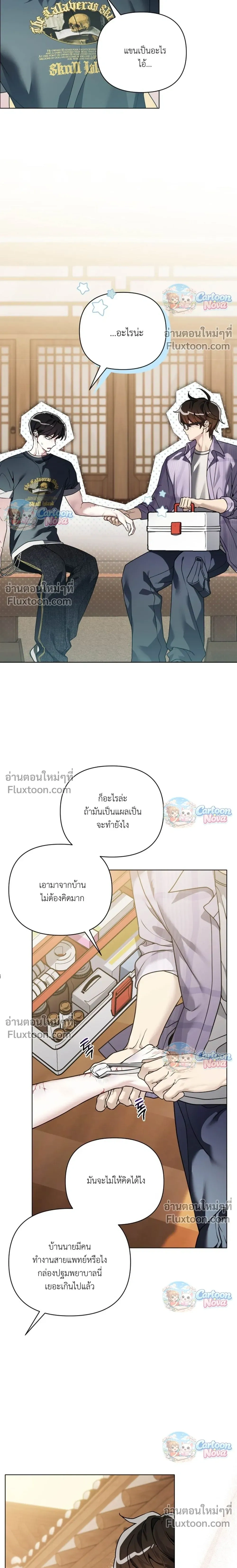 ภาพที่ 4