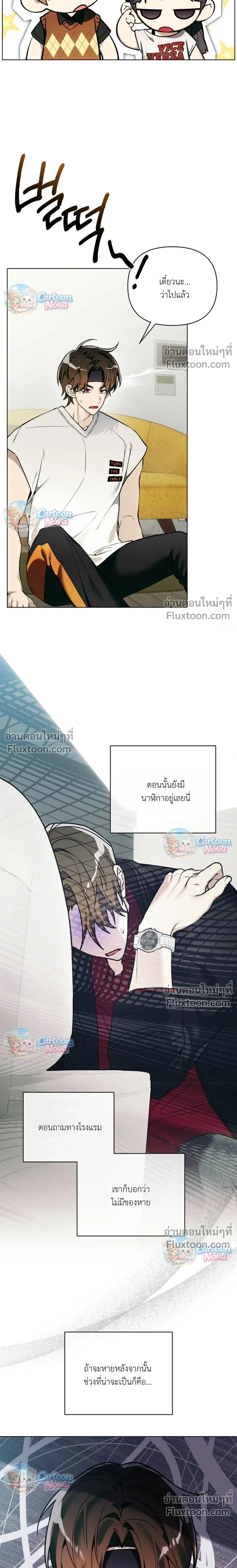 ภาพที่ 4