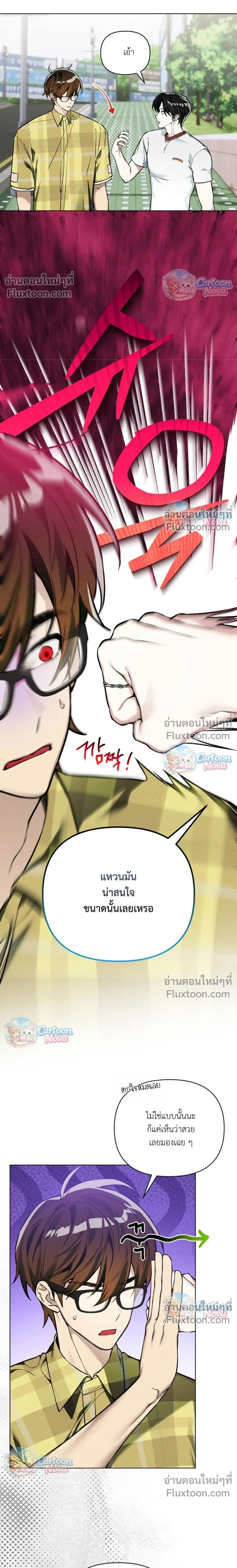 ภาพที่ 4