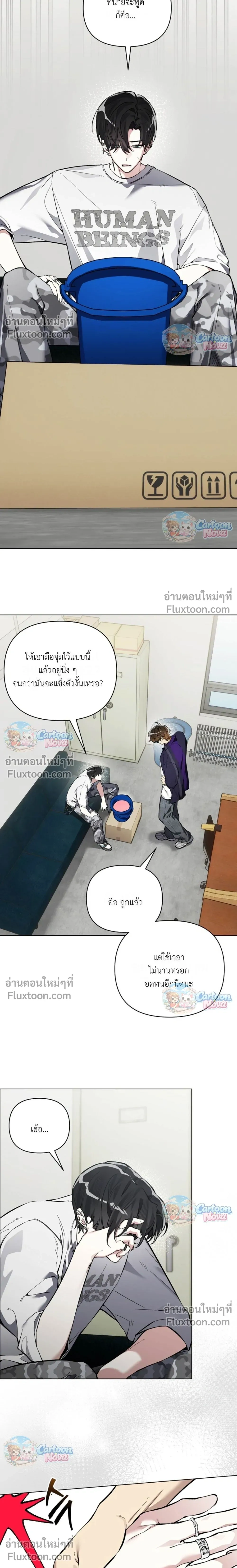 ภาพที่ 4