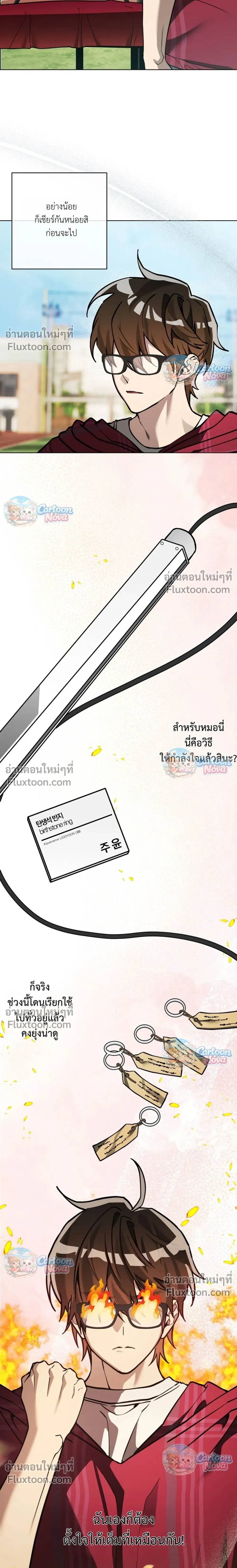 ภาพที่ 4