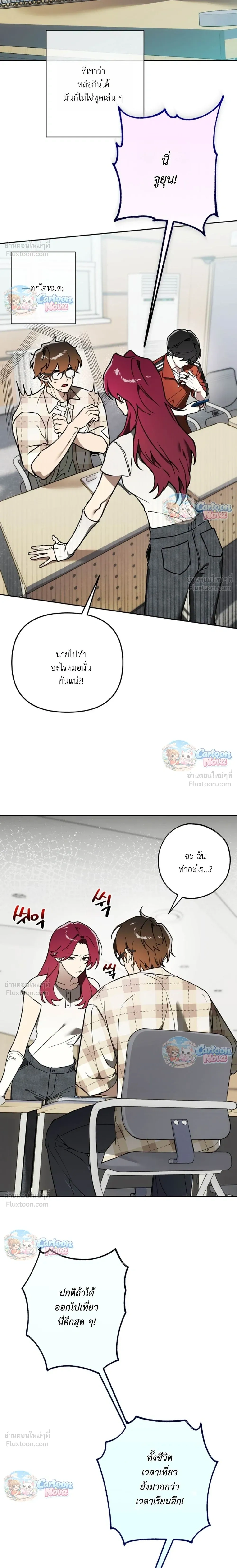 ภาพที่ 3