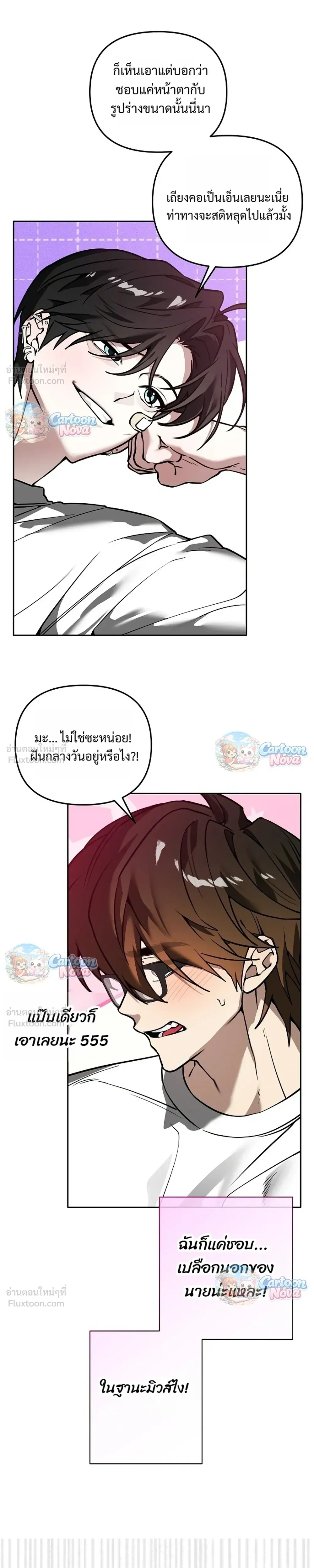 ภาพที่ 3