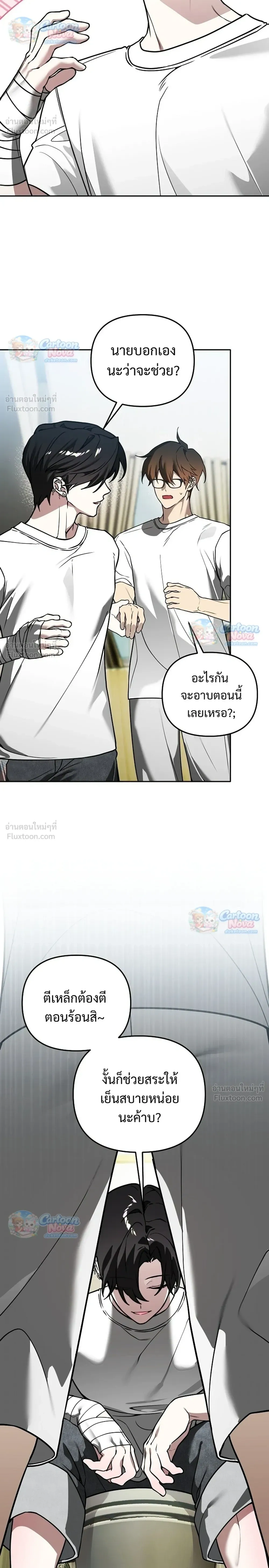 ภาพที่ 4