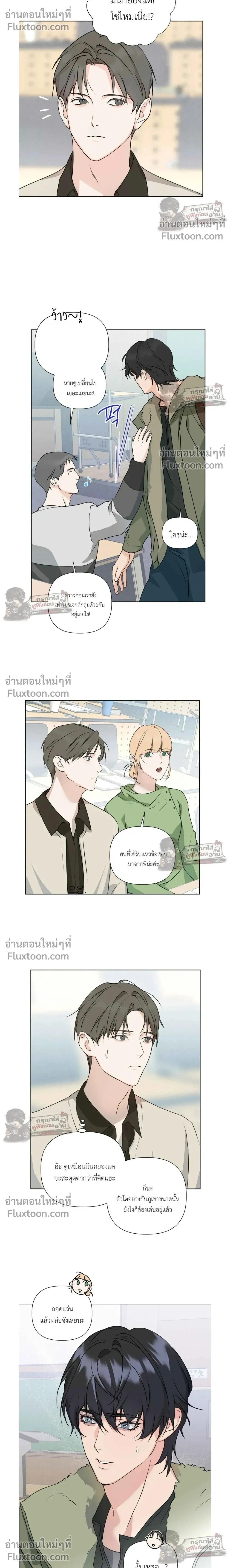 ภาพที่ 2