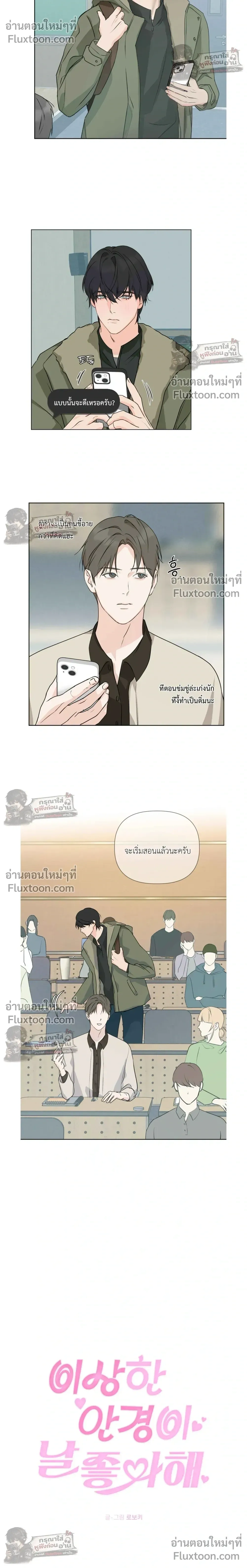 ภาพที่ 4