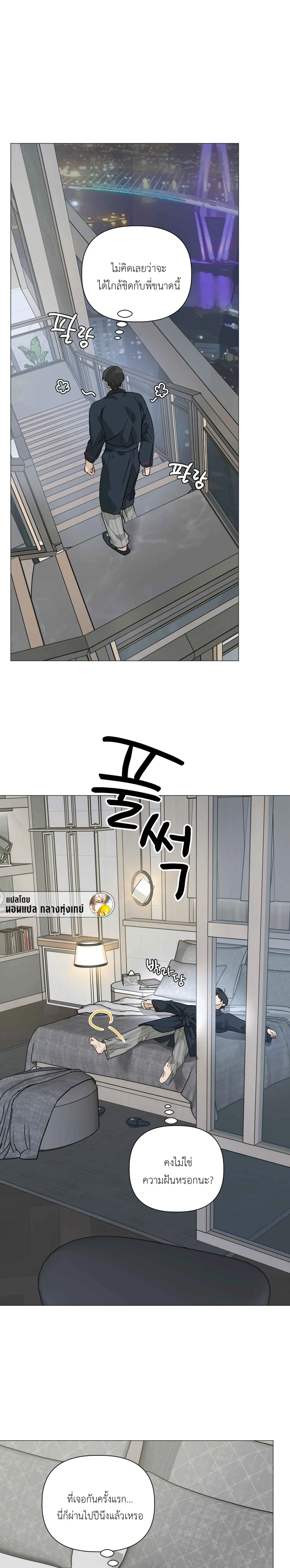 ภาพที่ 3