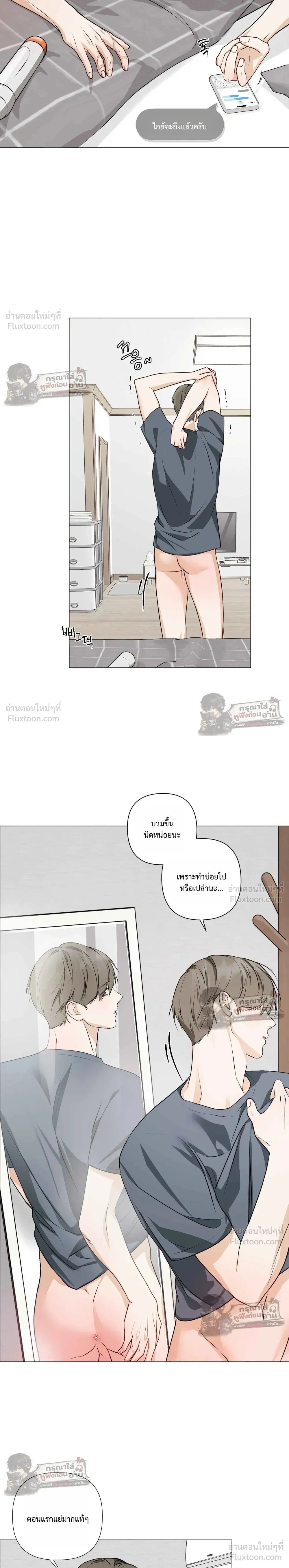 ภาพที่ 3