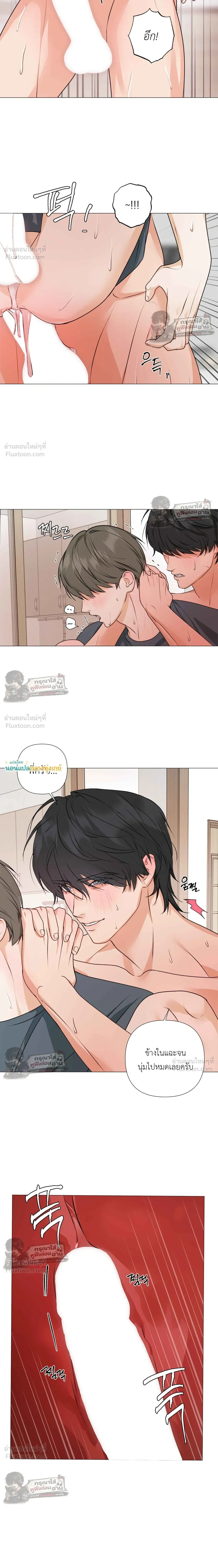 ภาพที่ 3