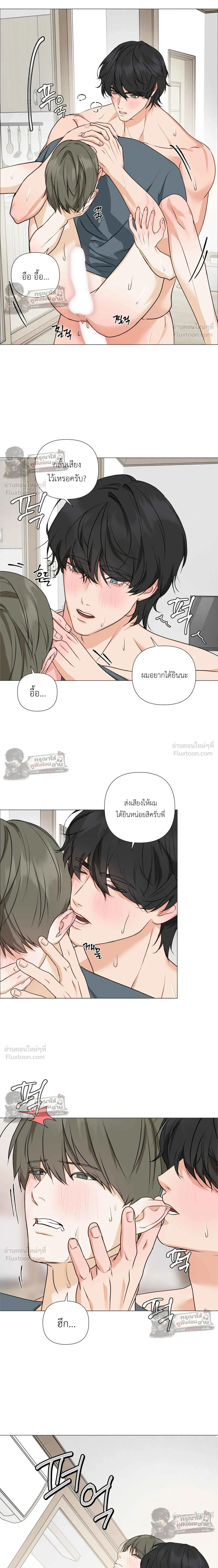ภาพที่ 4