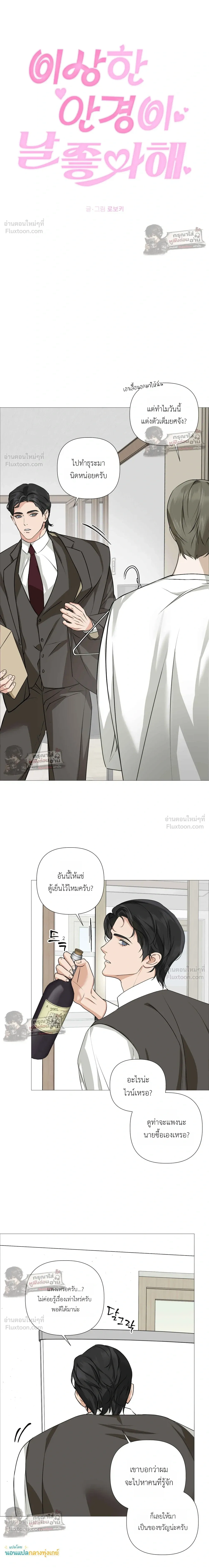 ภาพที่ 3