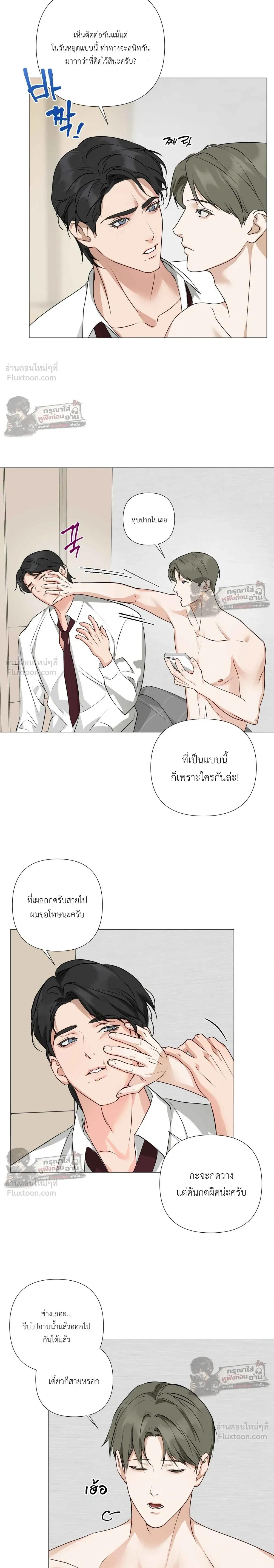 ภาพที่ 3