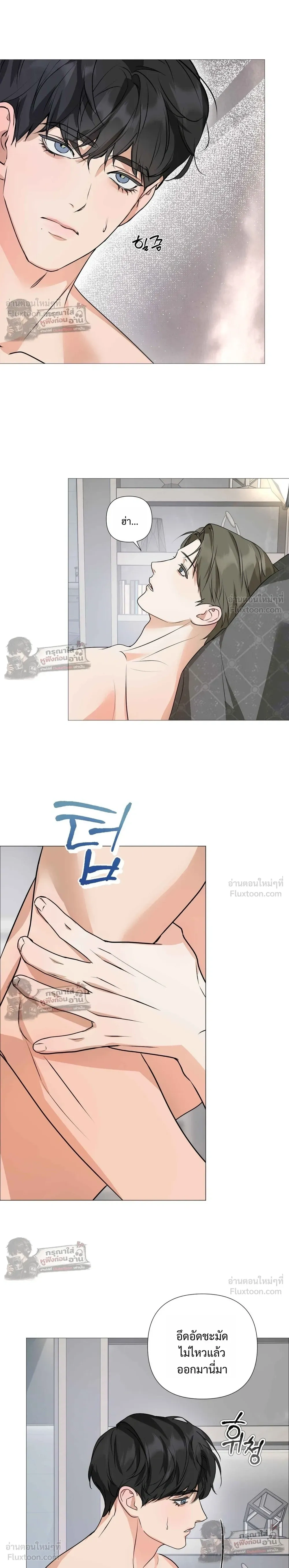 ภาพที่ 3